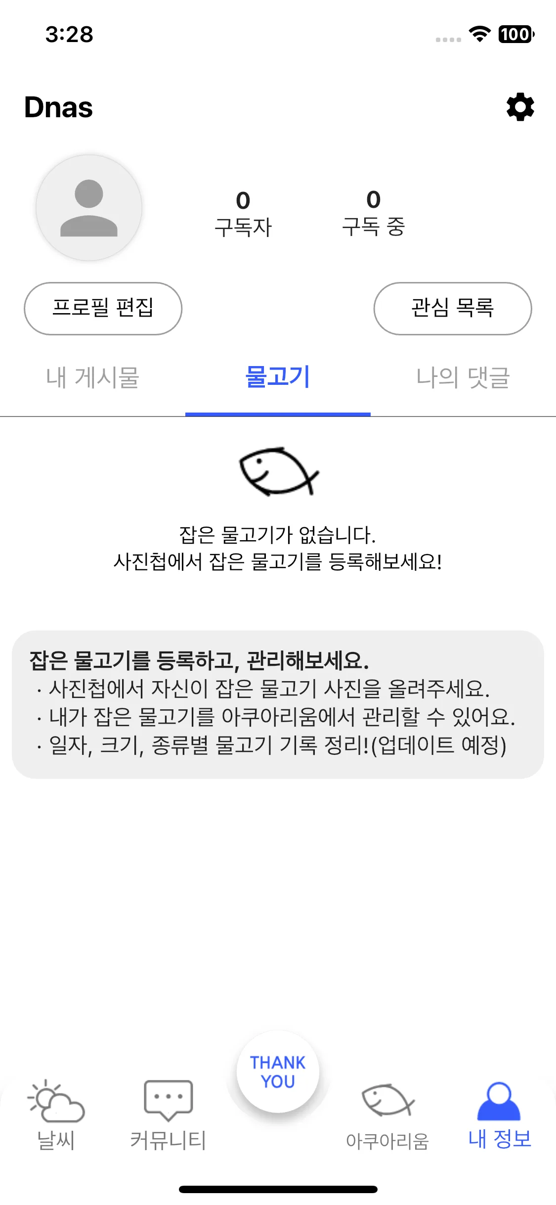 Test Image 2